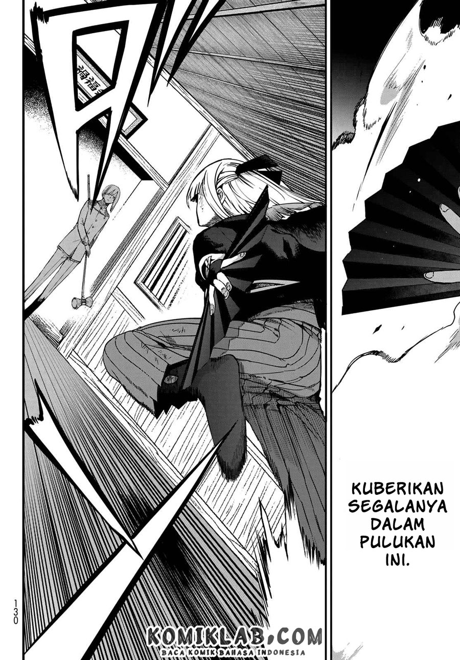 Kyuuki no Adabana