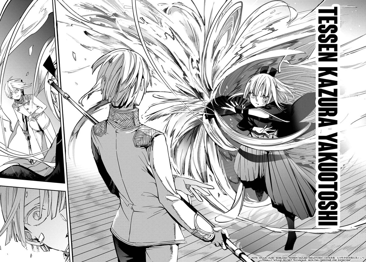 Kyuuki no Adabana