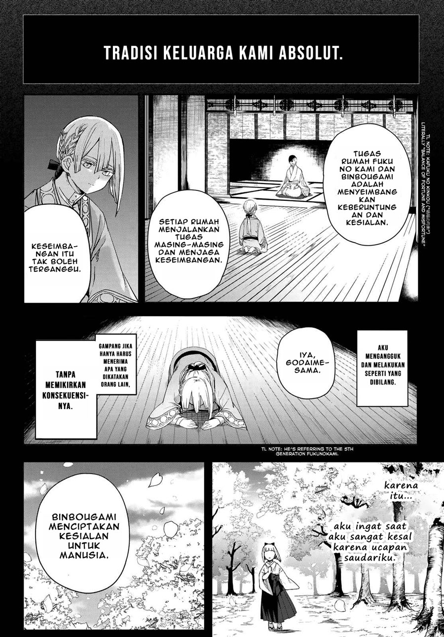 Kyuuki no Adabana