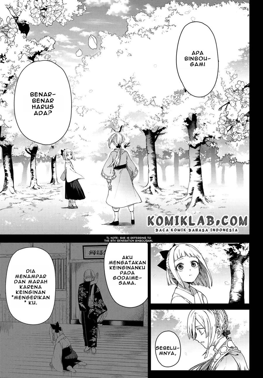 Kyuuki no Adabana