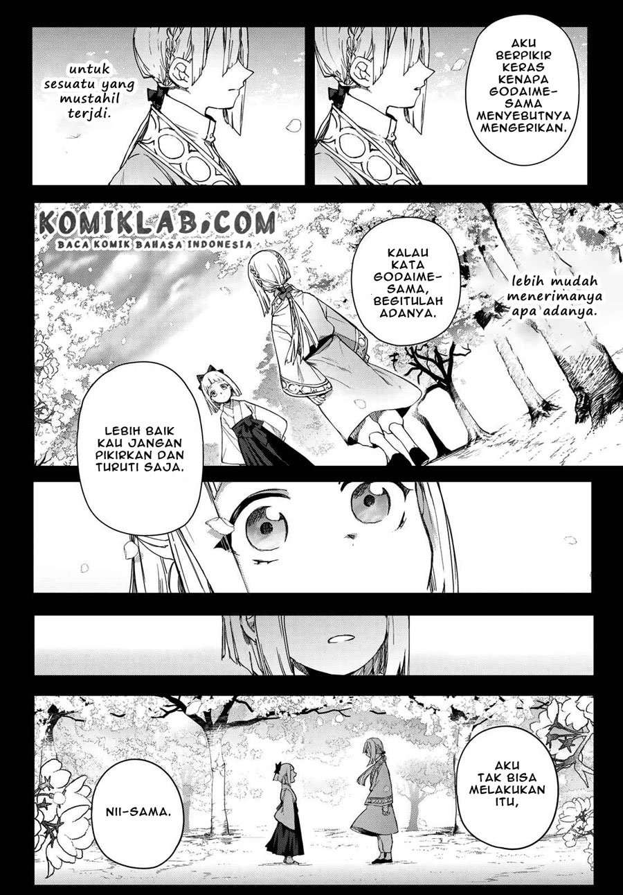 Kyuuki no Adabana