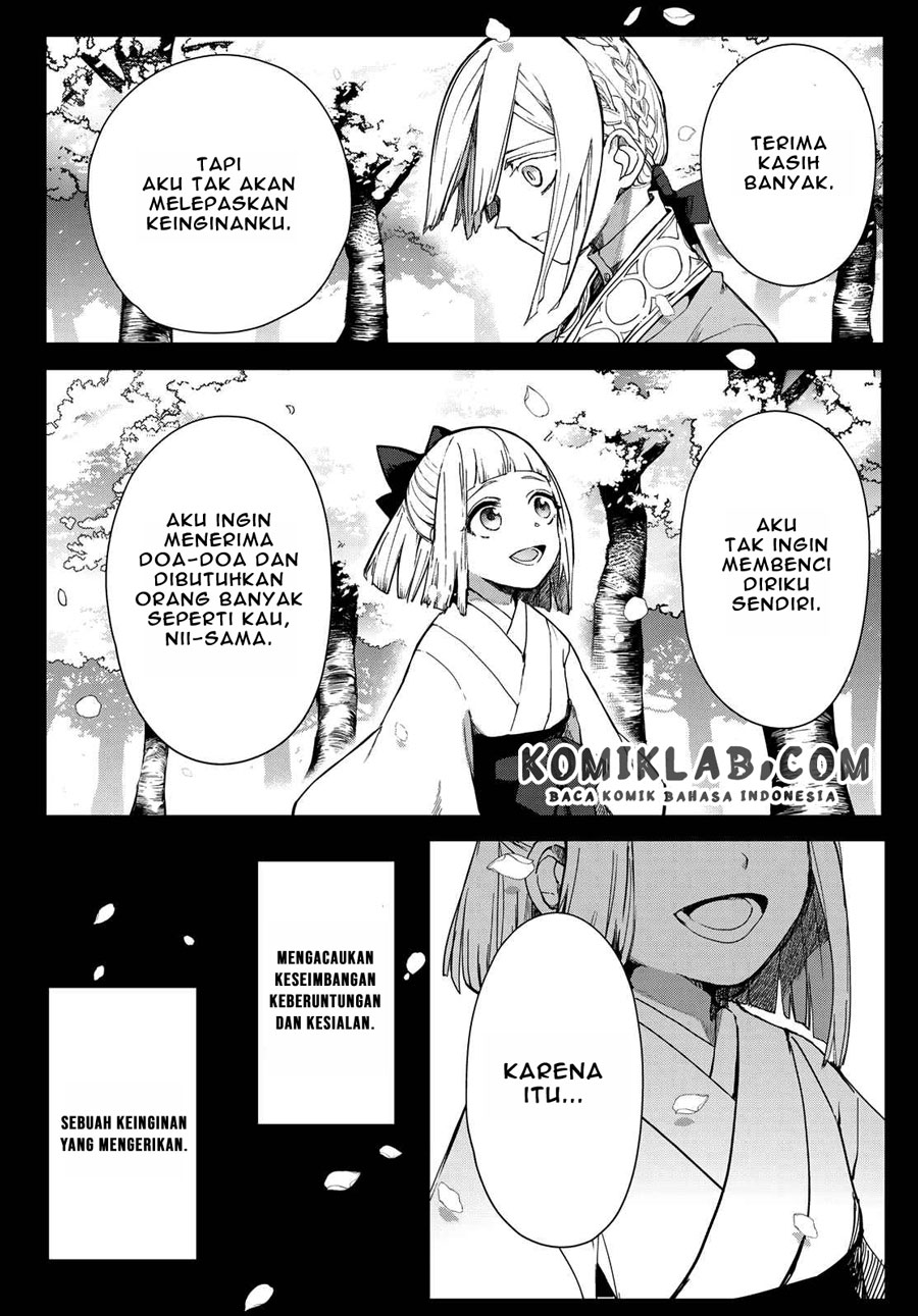 Kyuuki no Adabana