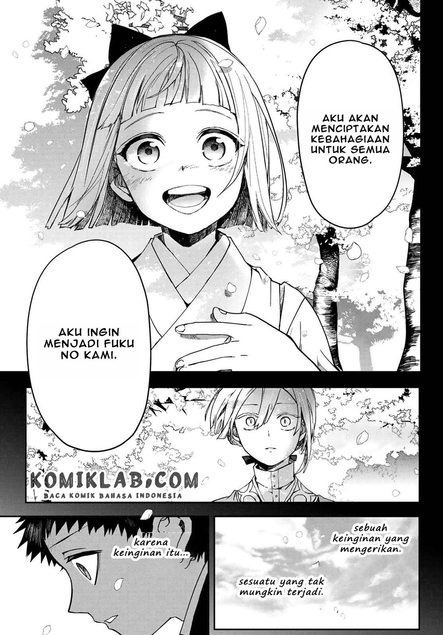 Kyuuki no Adabana