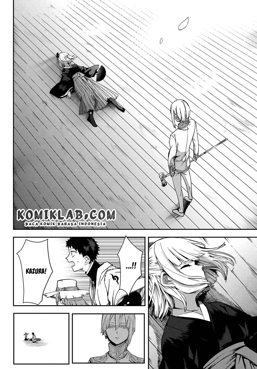 Kyuuki no Adabana