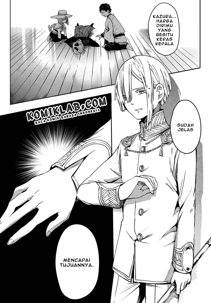 Kyuuki no Adabana