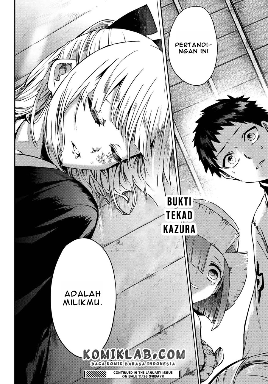 Kyuuki no Adabana