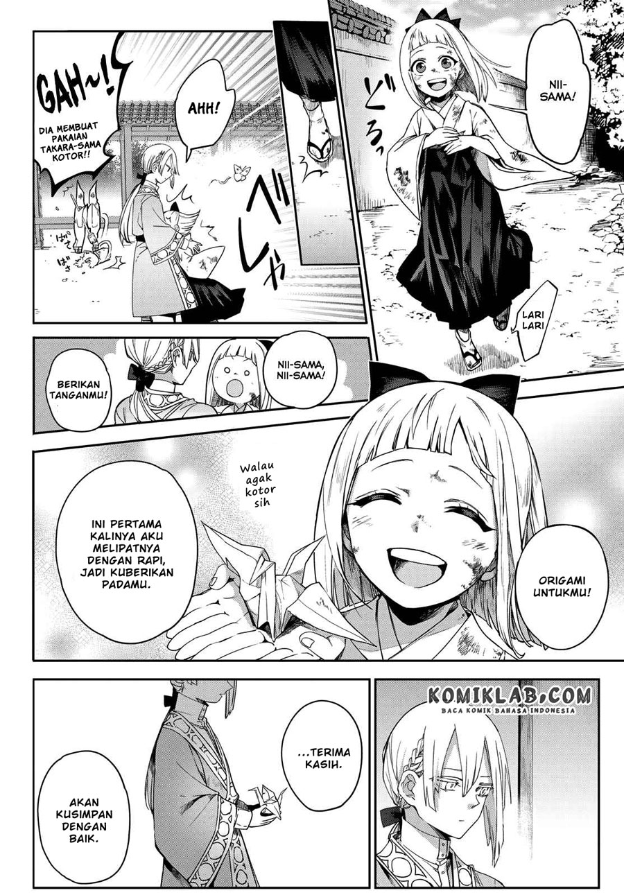 Kyuuki no Adabana