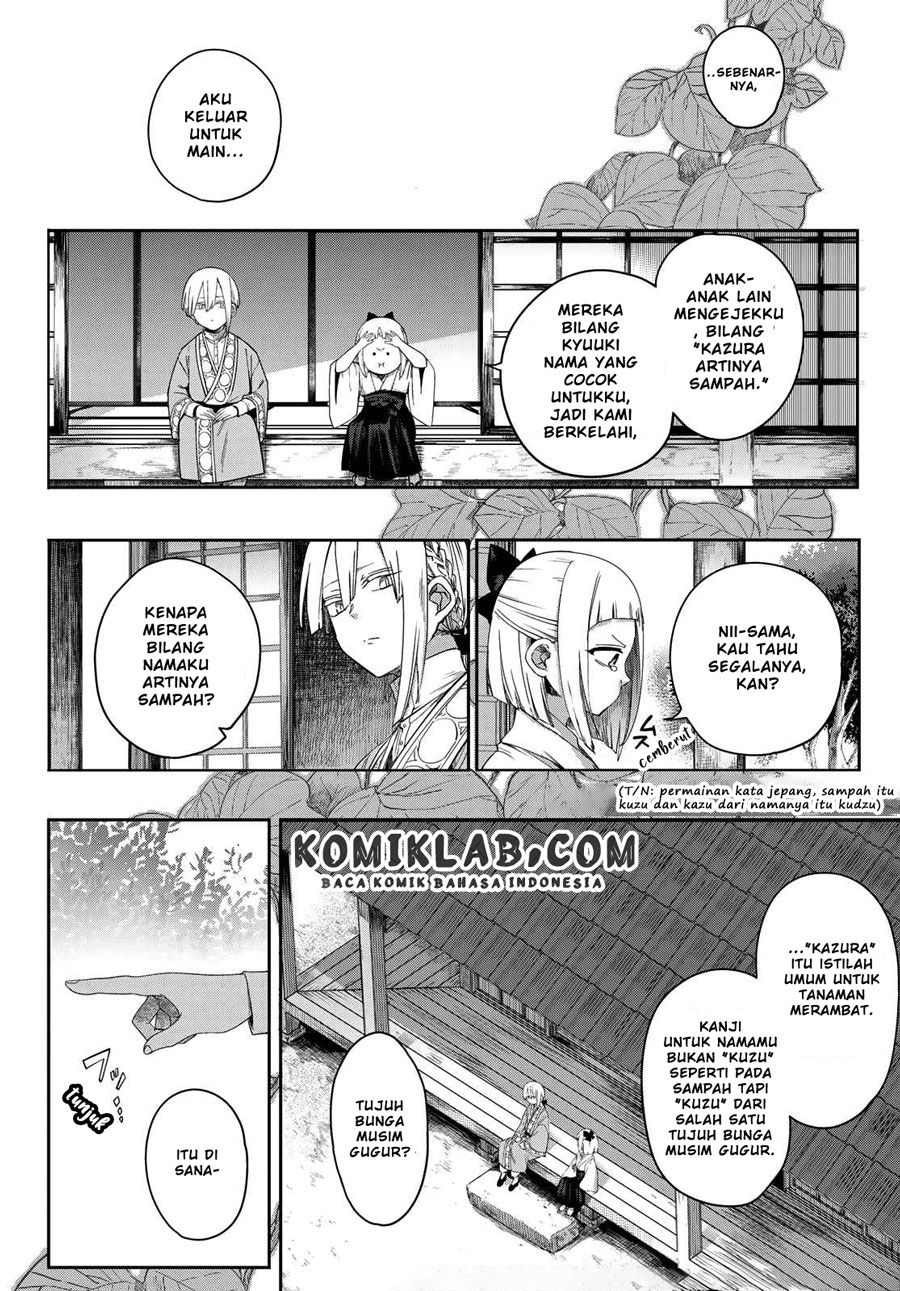 Kyuuki no Adabana