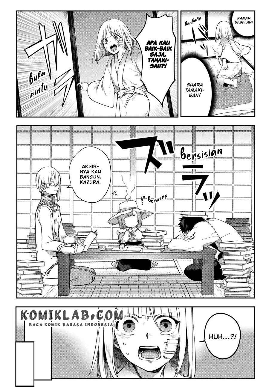 Kyuuki no Adabana