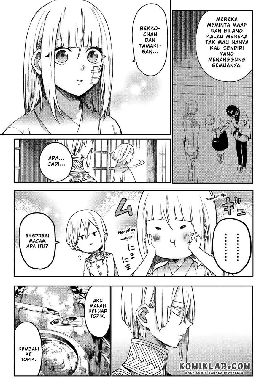 Kyuuki no Adabana