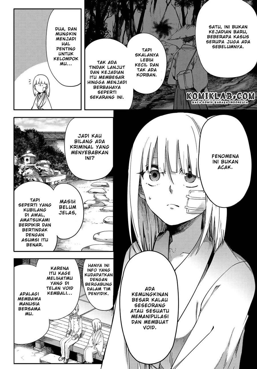 Kyuuki no Adabana