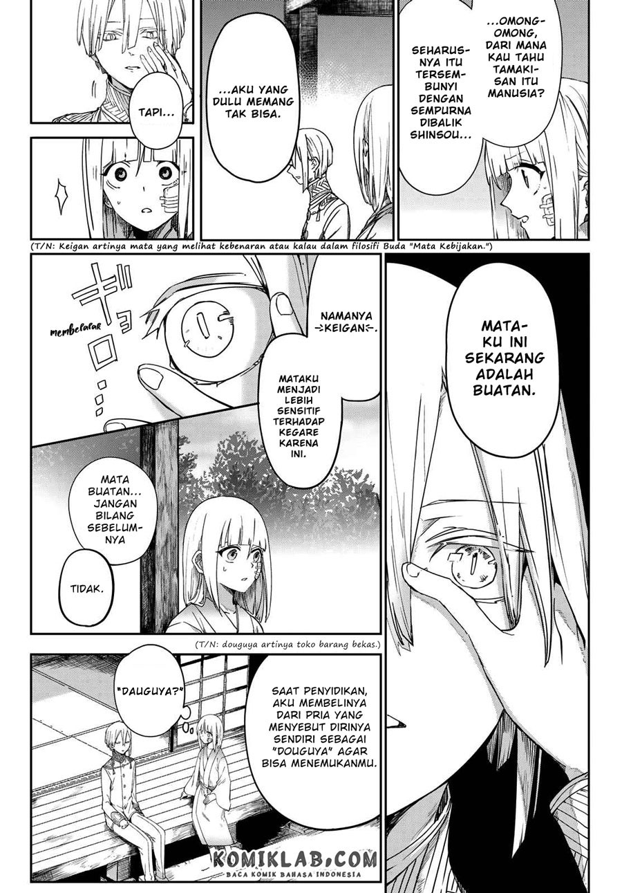 Kyuuki no Adabana