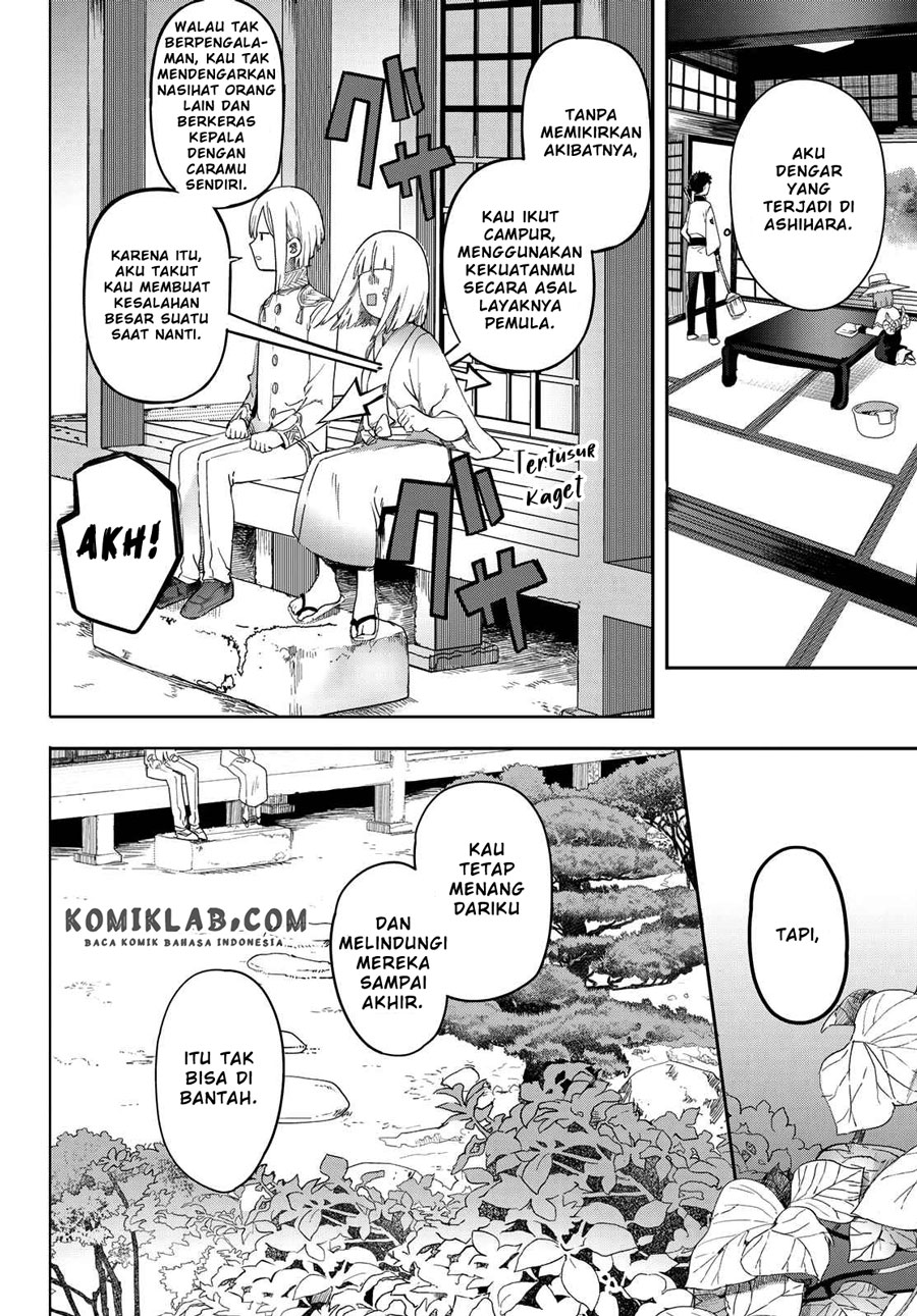 Kyuuki no Adabana