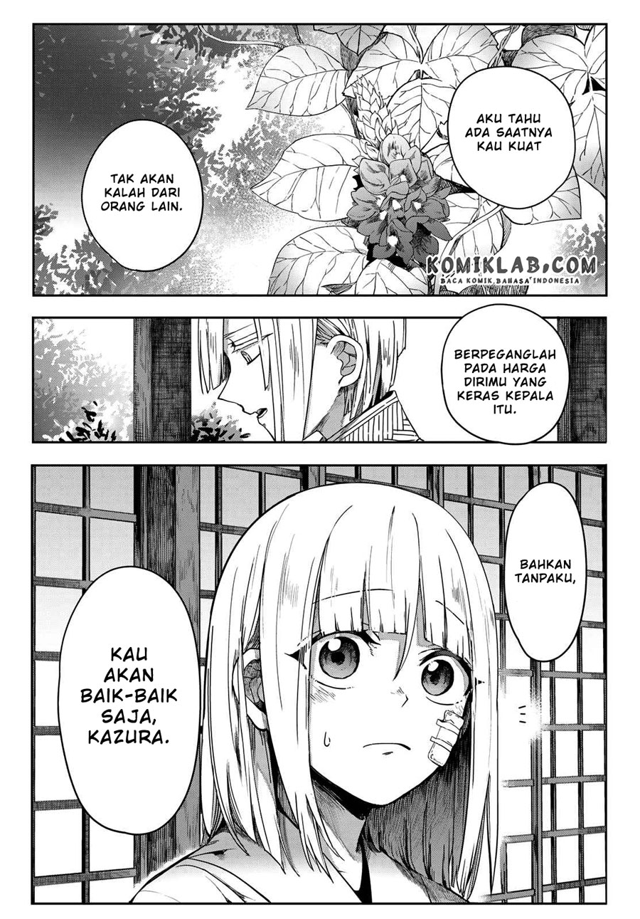 Kyuuki no Adabana