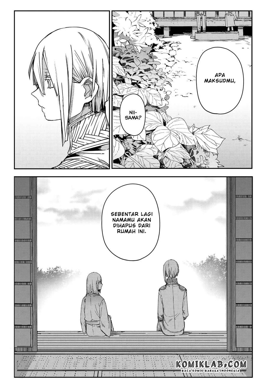 Kyuuki no Adabana