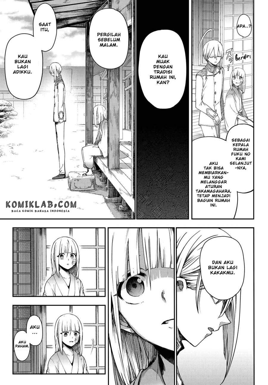 Kyuuki no Adabana
