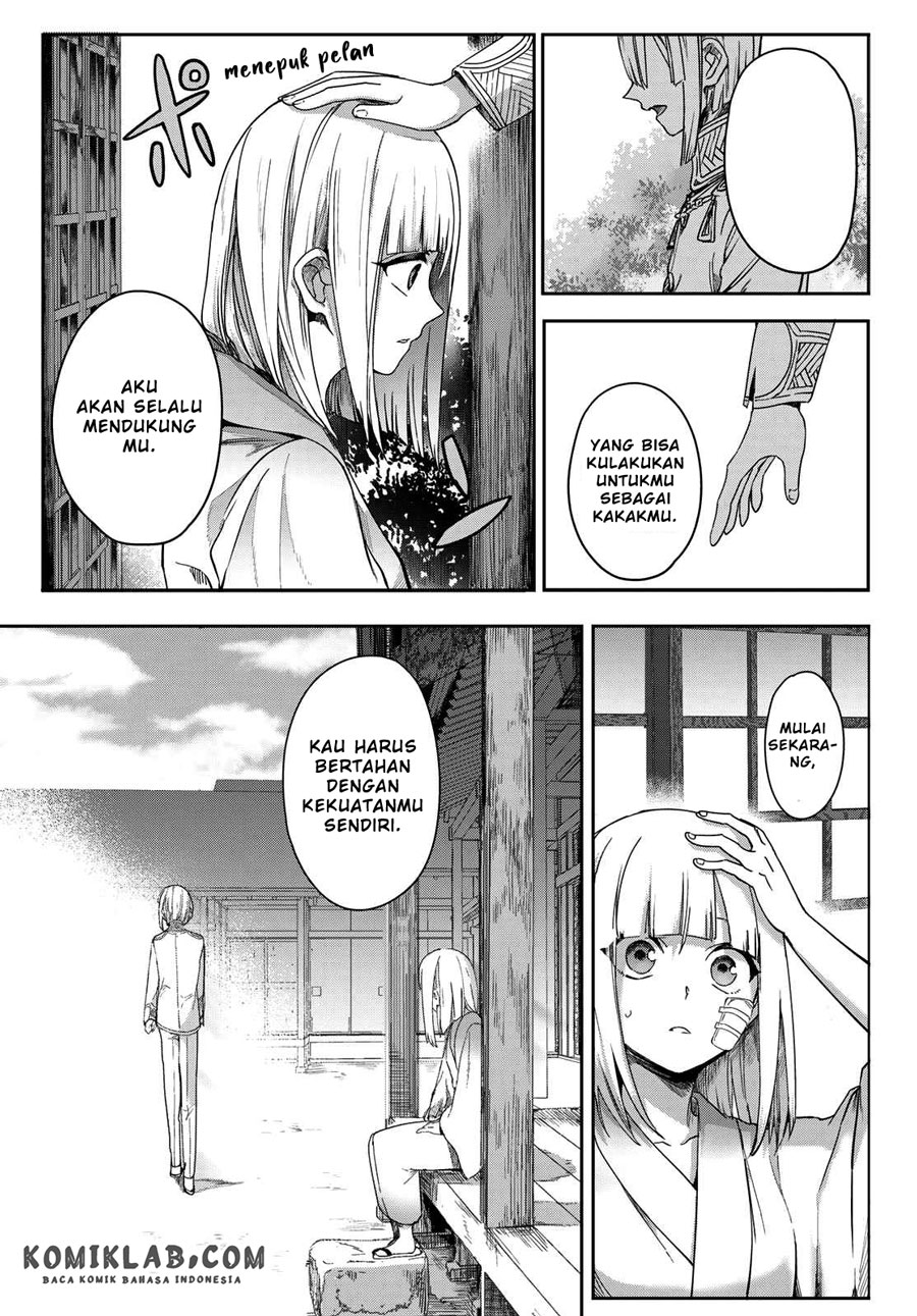 Kyuuki no Adabana