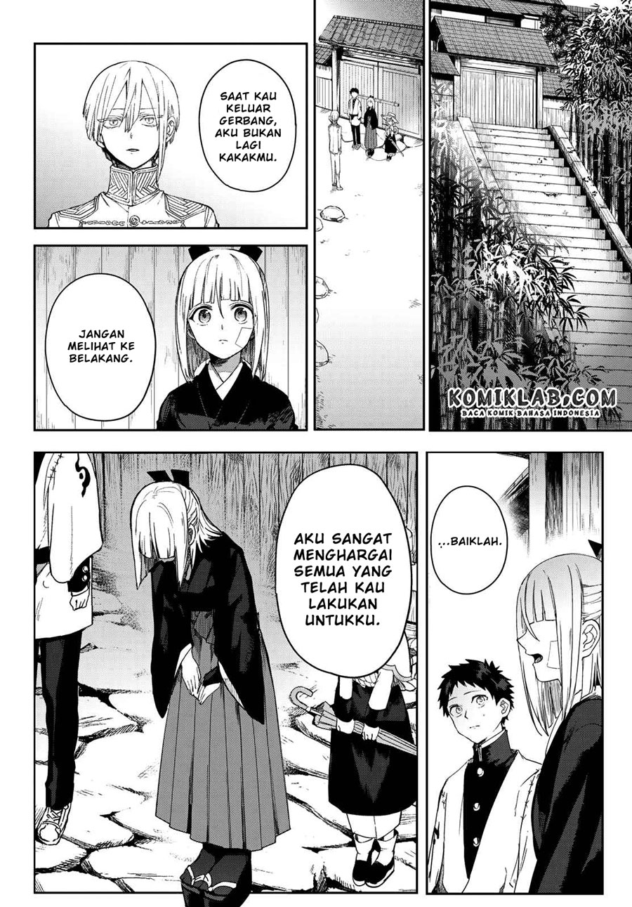 Kyuuki no Adabana