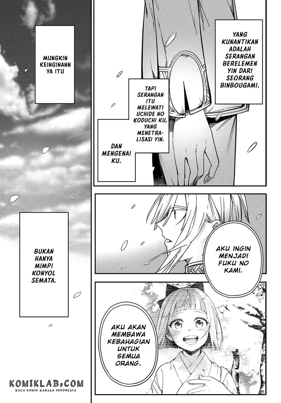 Kyuuki no Adabana