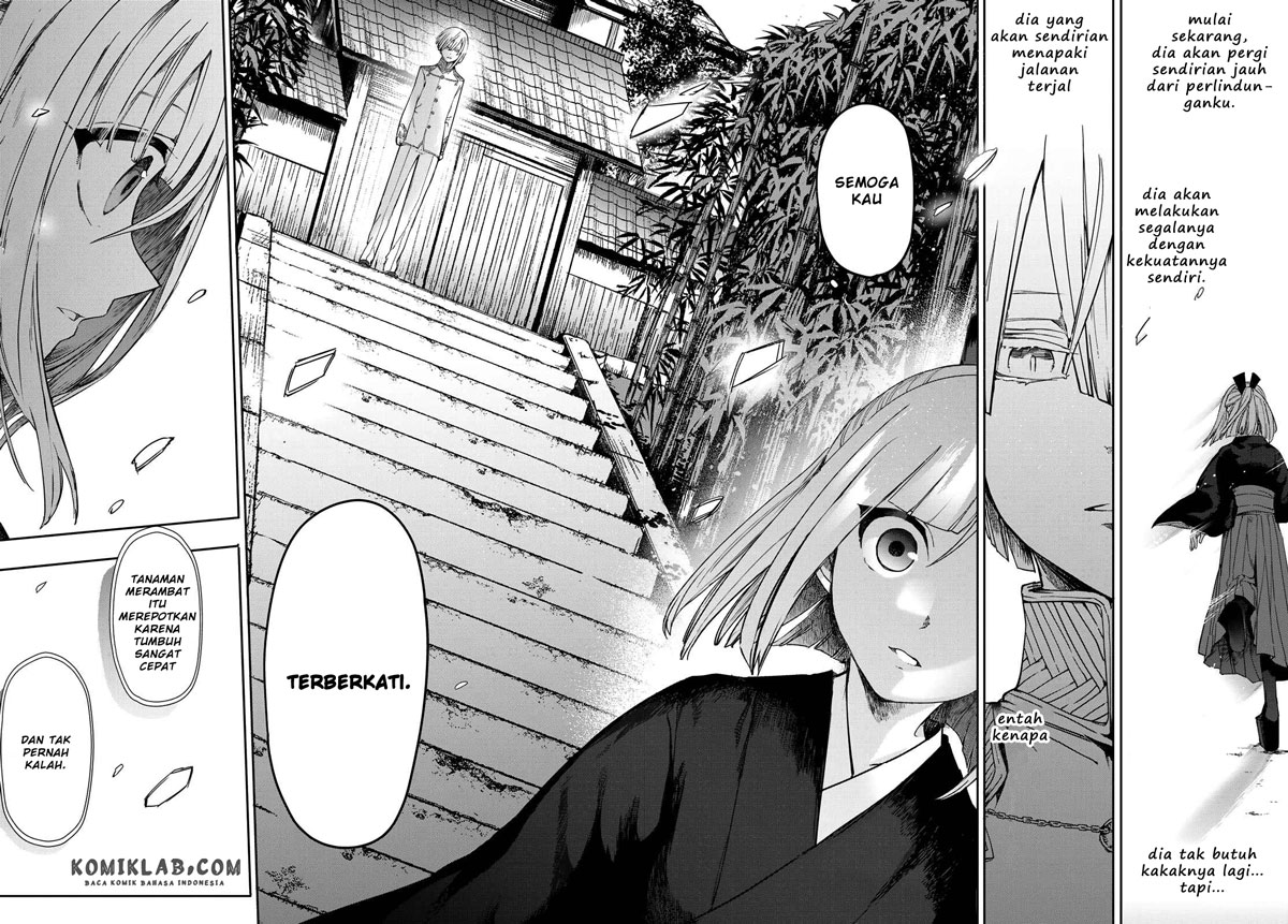 Kyuuki no Adabana