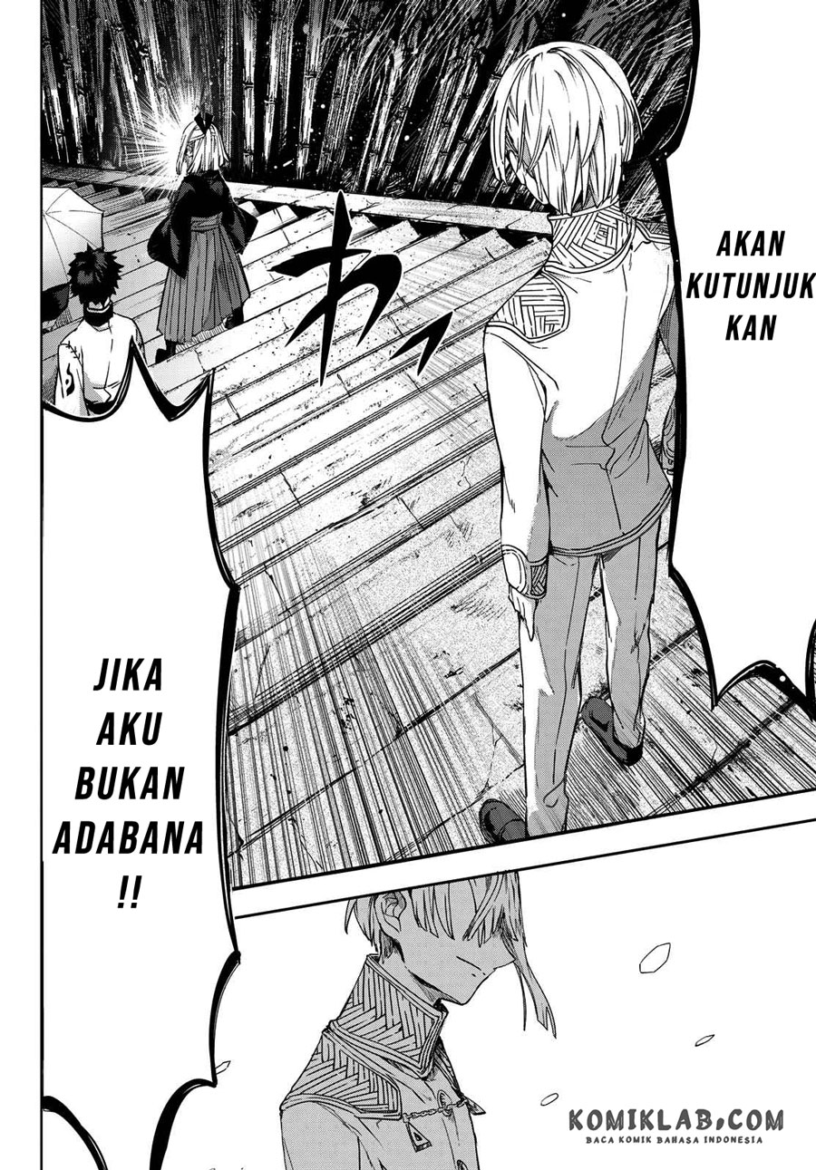 Kyuuki no Adabana