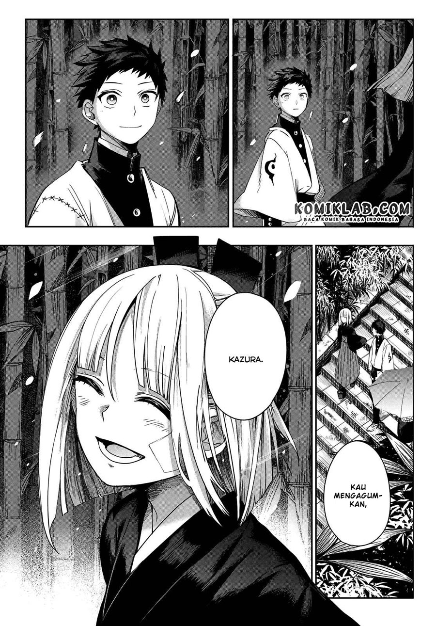 Kyuuki no Adabana