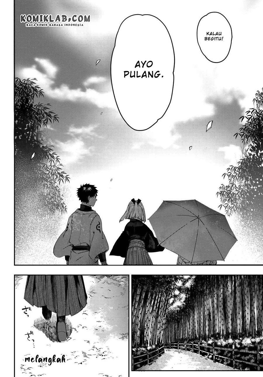 Kyuuki no Adabana