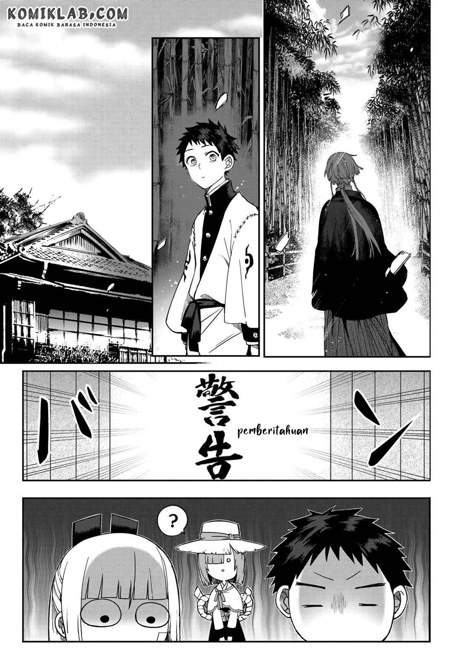 Kyuuki no Adabana