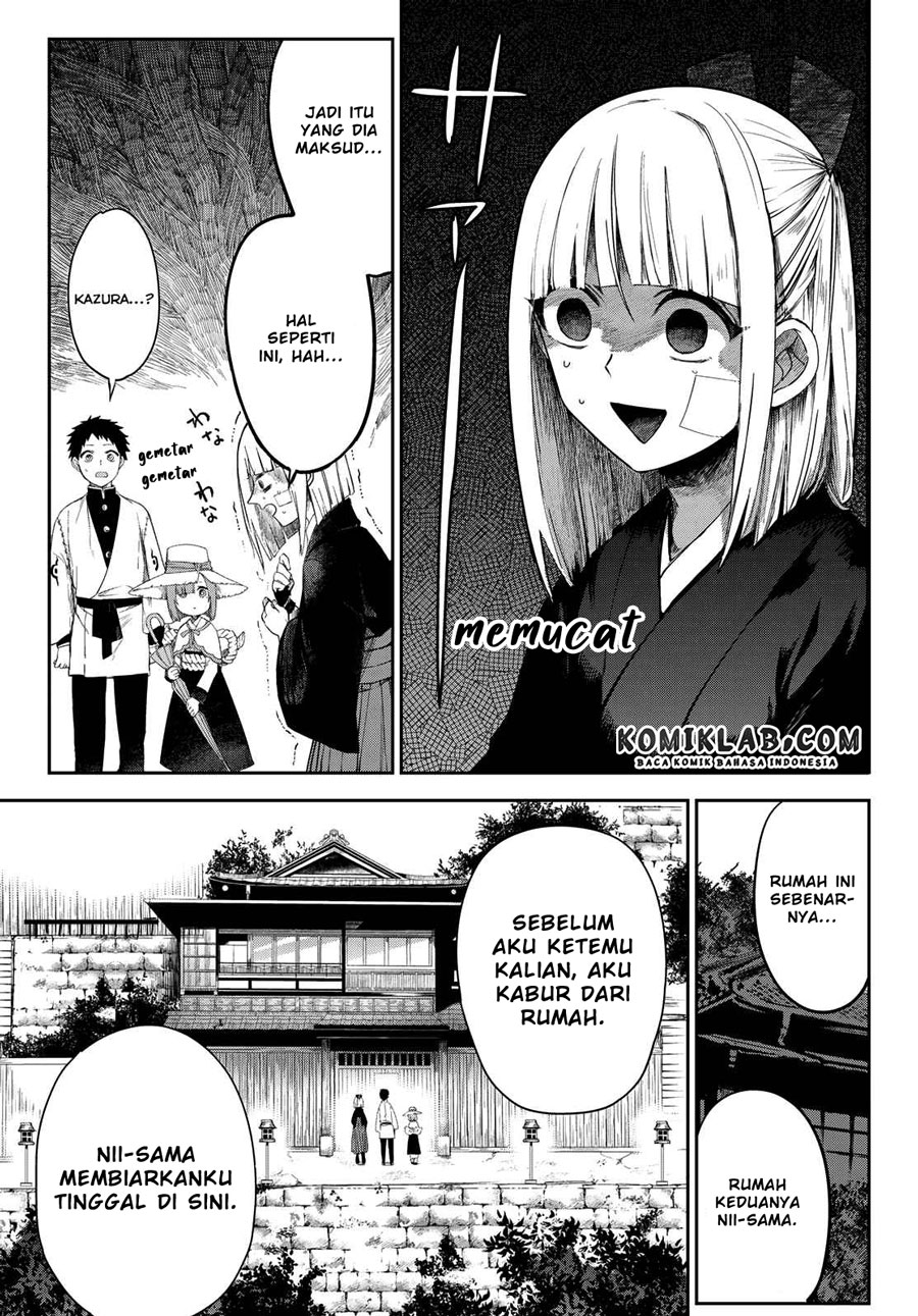 Kyuuki no Adabana