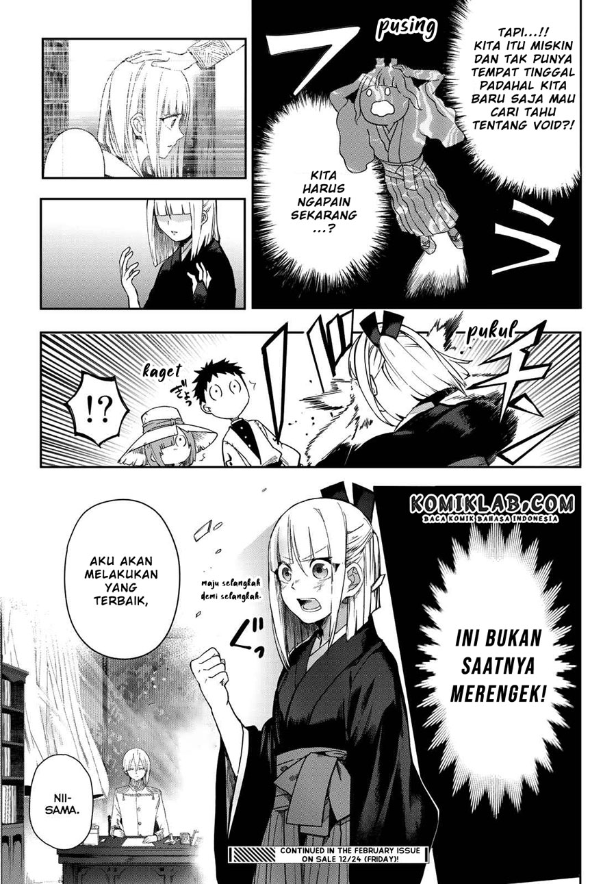 Kyuuki no Adabana