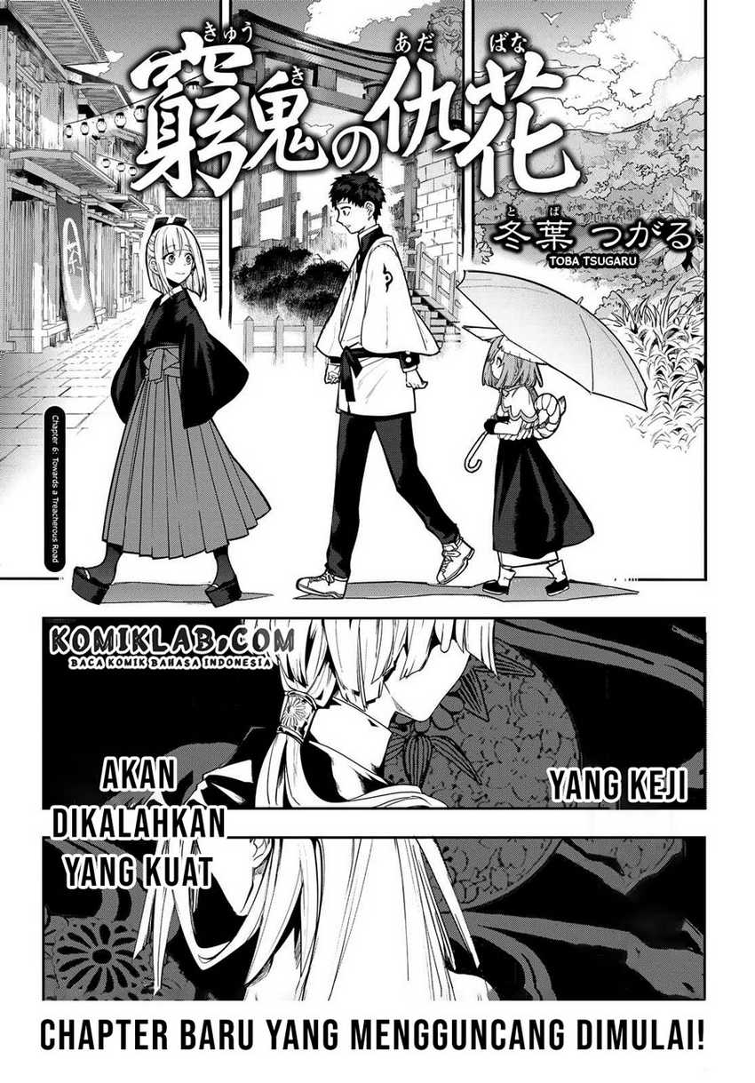 Kyuuki no Adabana Chapter 6