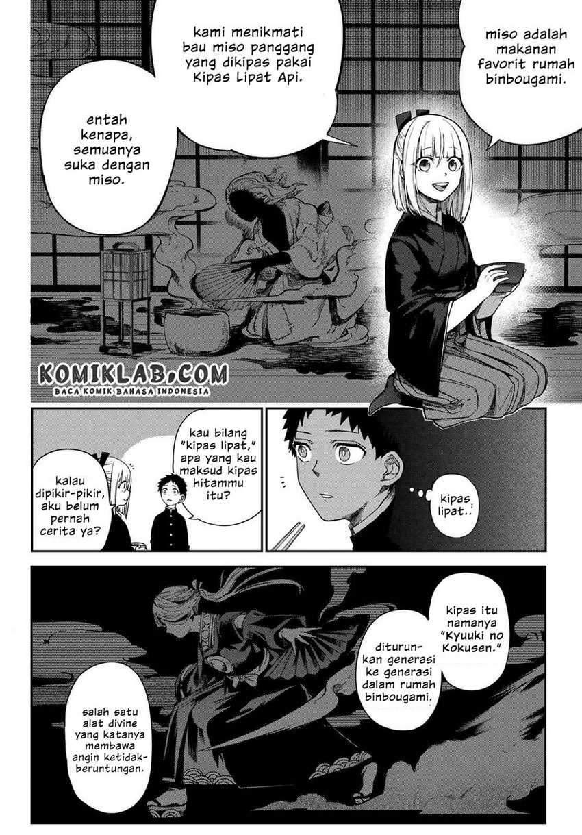 Kyuuki no Adabana Chapter 6