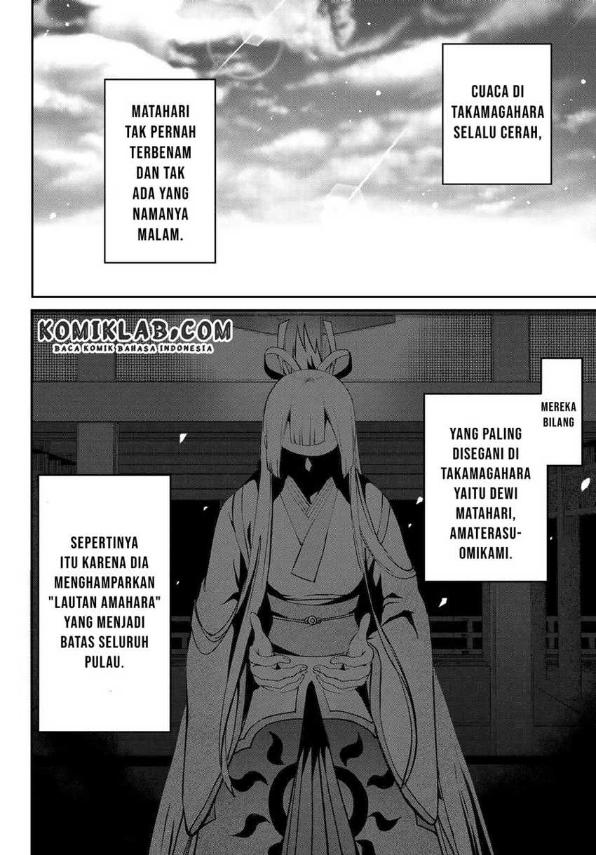 Kyuuki no Adabana Chapter 6