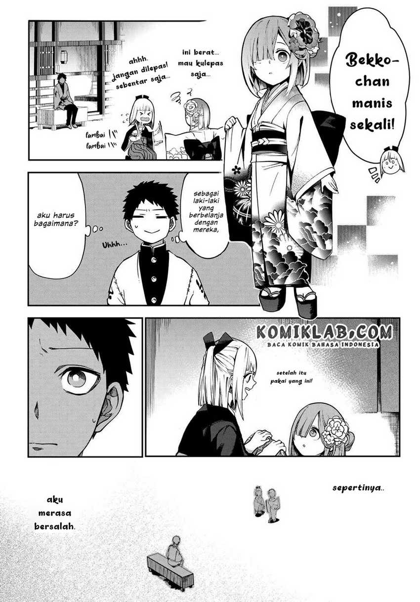 Kyuuki no Adabana Chapter 6