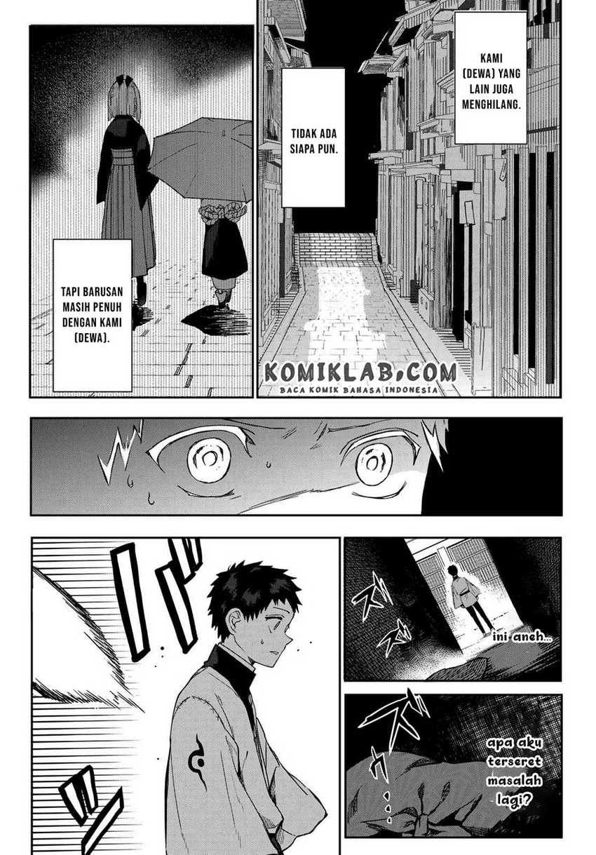 Kyuuki no Adabana Chapter 6