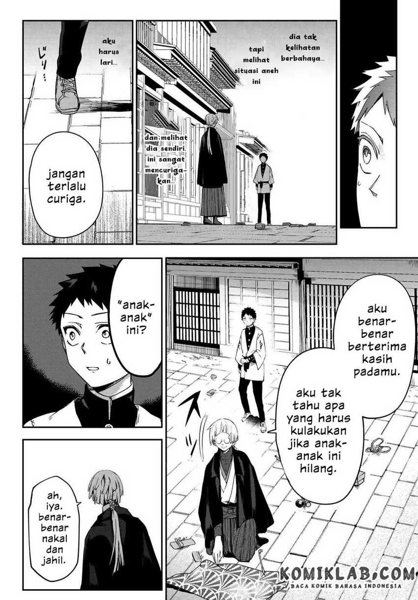 Kyuuki no Adabana Chapter 6