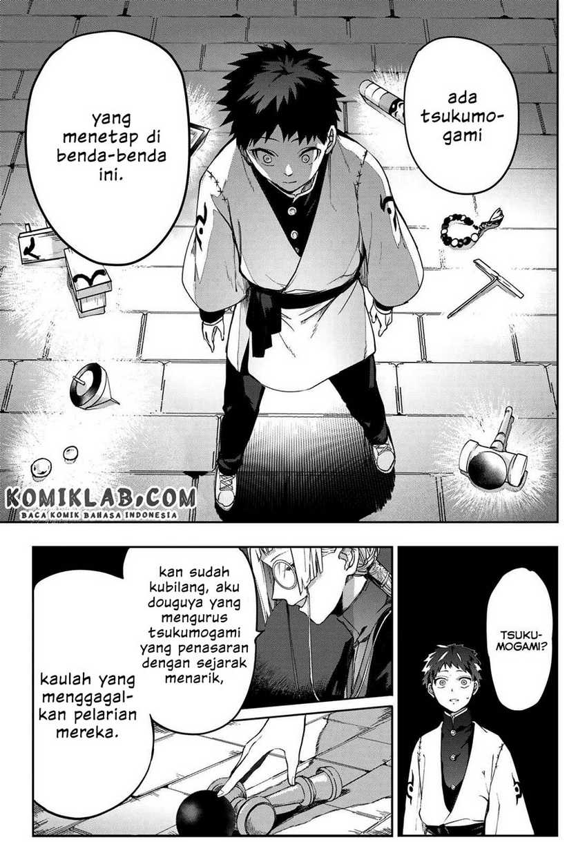 Kyuuki no Adabana Chapter 6