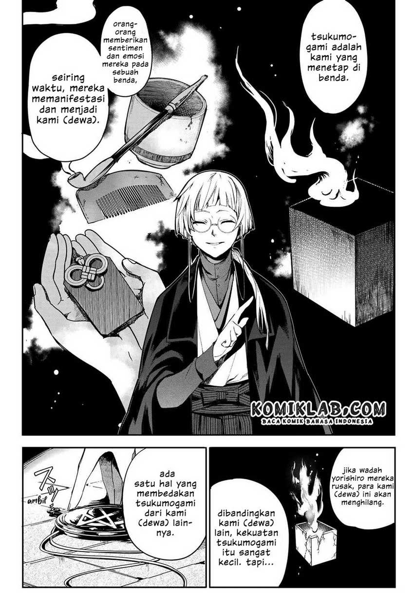 Kyuuki no Adabana Chapter 6