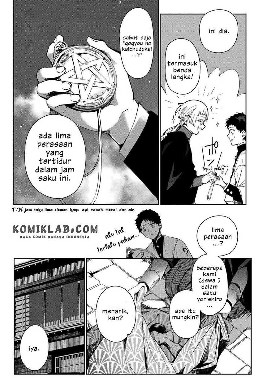 Kyuuki no Adabana Chapter 6