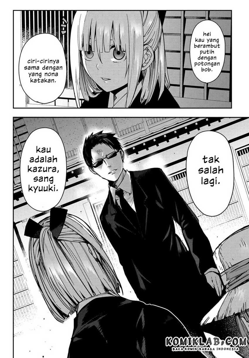 Kyuuki no Adabana Chapter 6