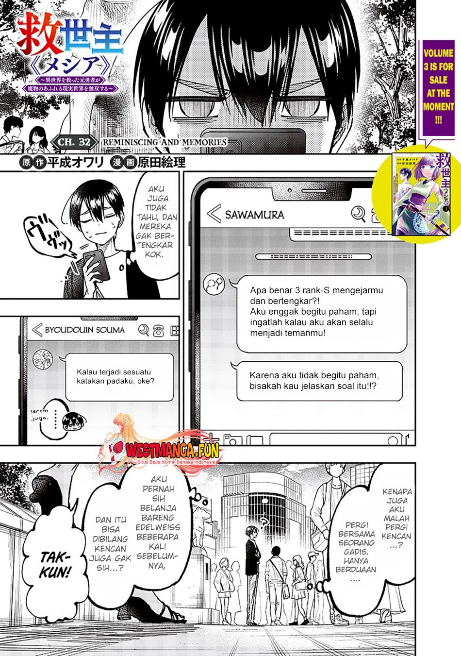 Kyuuseishu (MESHIA) ~Isekai wo Sukutta Moto Yuusha ga Mamono no Afureru Genjitsu Sekai wo Musou suru~