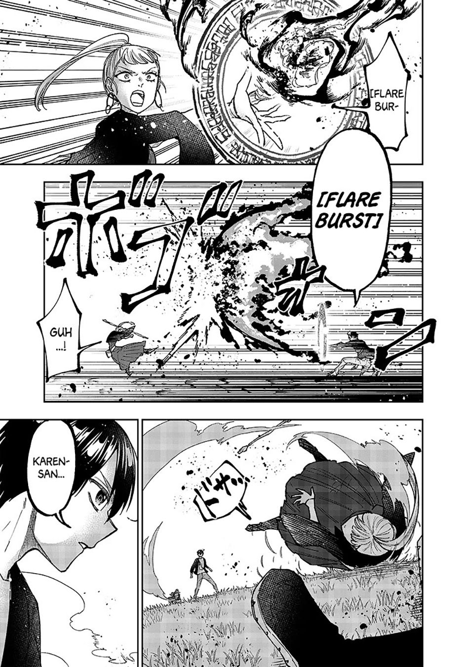Kyuuseishu (MESHIA) ~Isekai wo Sukutta Moto Yuusha ga Mamono no Afureru Genjitsu Sekai wo Musou suru~