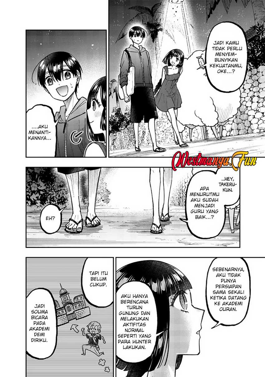 Kyuuseishu (MESHIA) ~Isekai wo Sukutta Moto Yuusha ga Mamono no Afureru Genjitsu Sekai wo Musou suru~