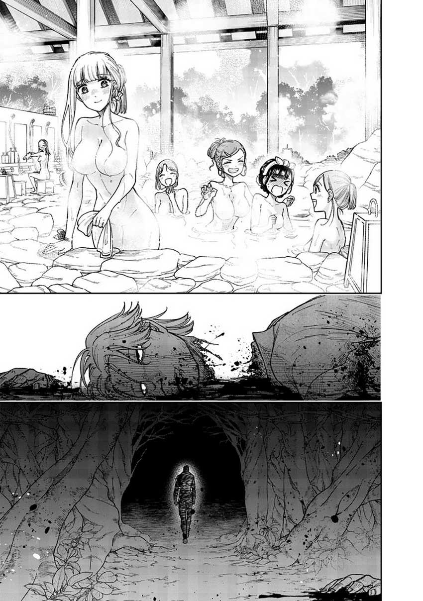 Kyuuseishu (MESHIA) ~Isekai wo Sukutta Moto Yuusha ga Mamono no Afureru Genjitsu Sekai wo Musou suru~