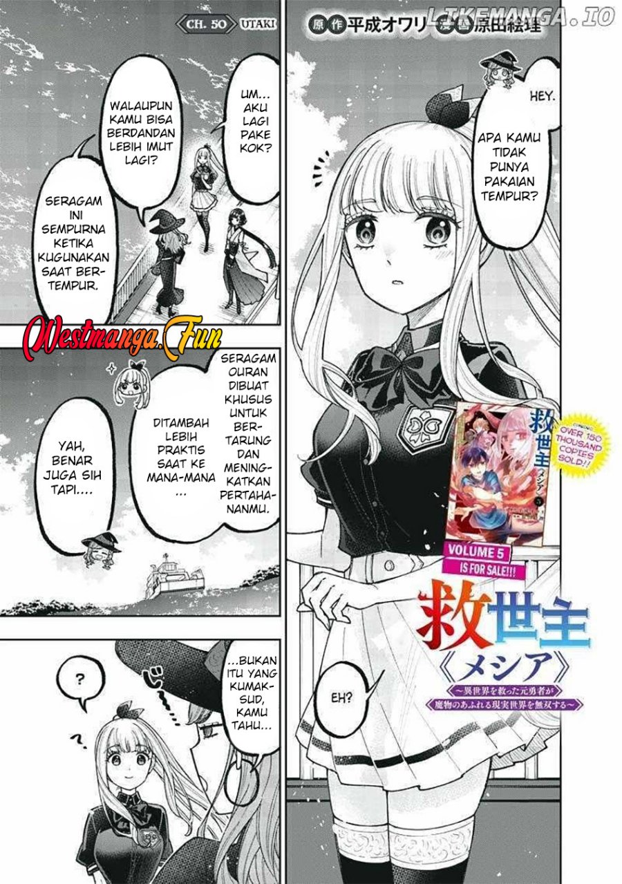 Kyuuseishu (MESHIA) ~Isekai wo Sukutta Moto Yuusha ga Mamono no Afureru Genjitsu Sekai wo Musou suru~