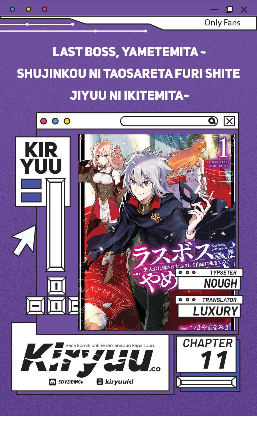 Last Boss, Yamete Mita – Shujinkou ni Taosareta Furi Shite Jiyuu ni Ikite Mita