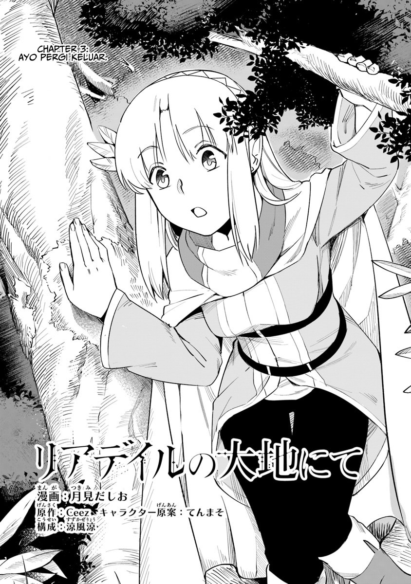 Leadale no Daichi nite