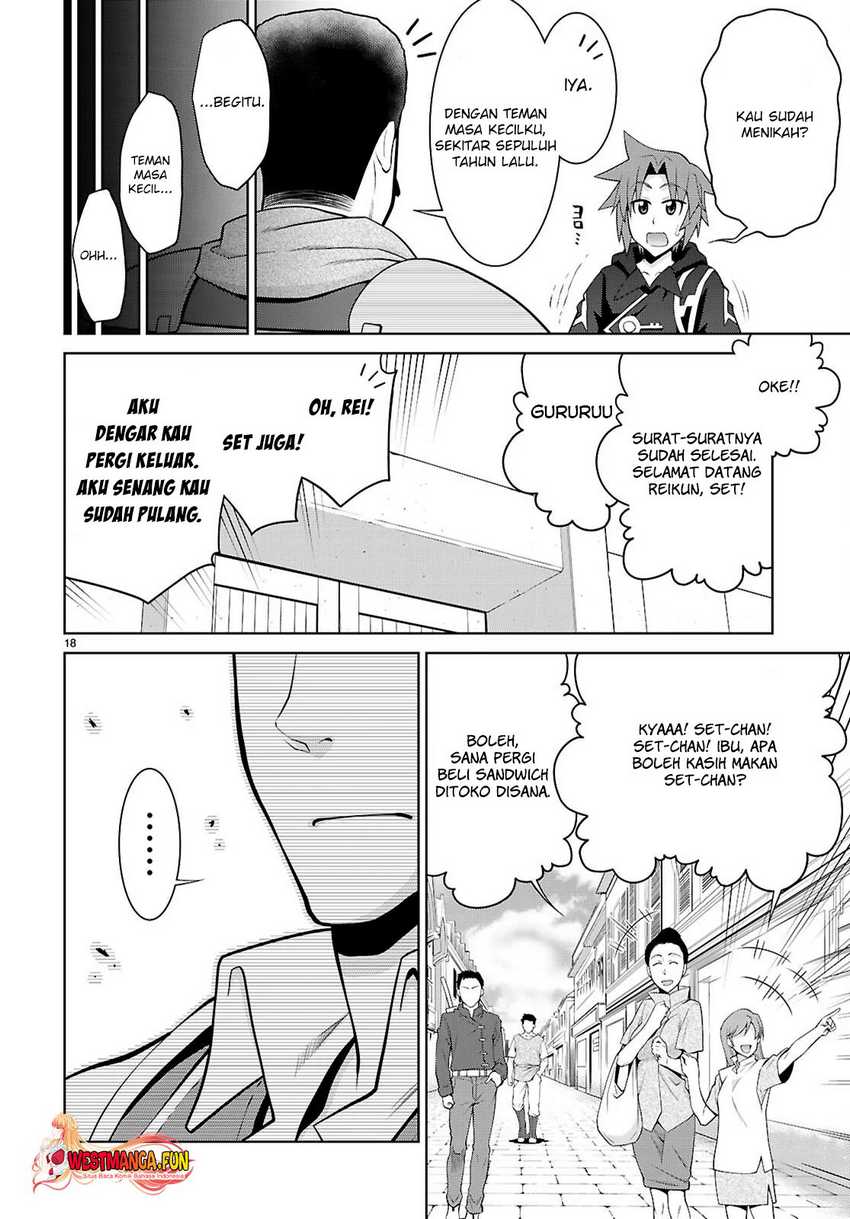 Legend (TAKANO Masaharu)