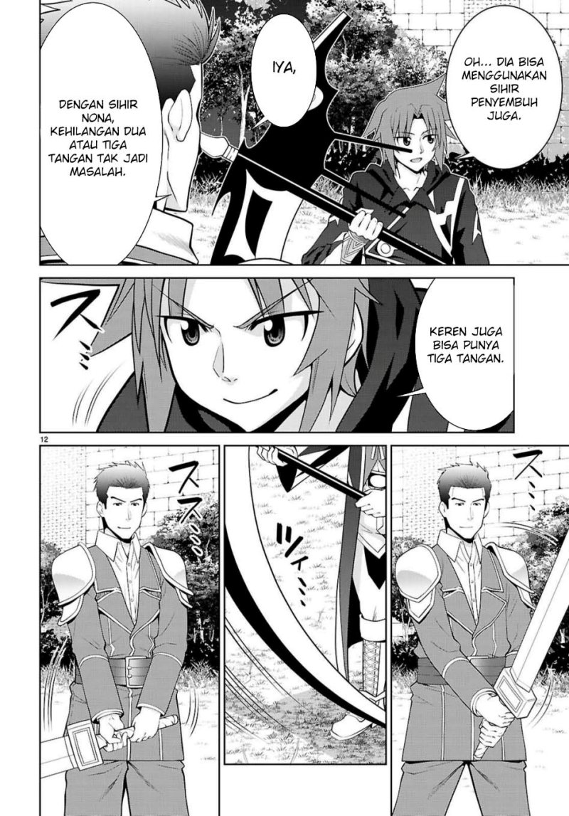 Legend (TAKANO Masaharu)