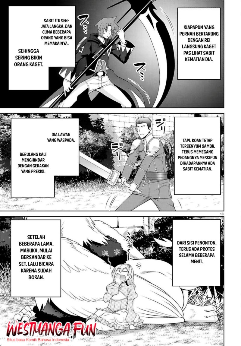 Legend (TAKANO Masaharu)